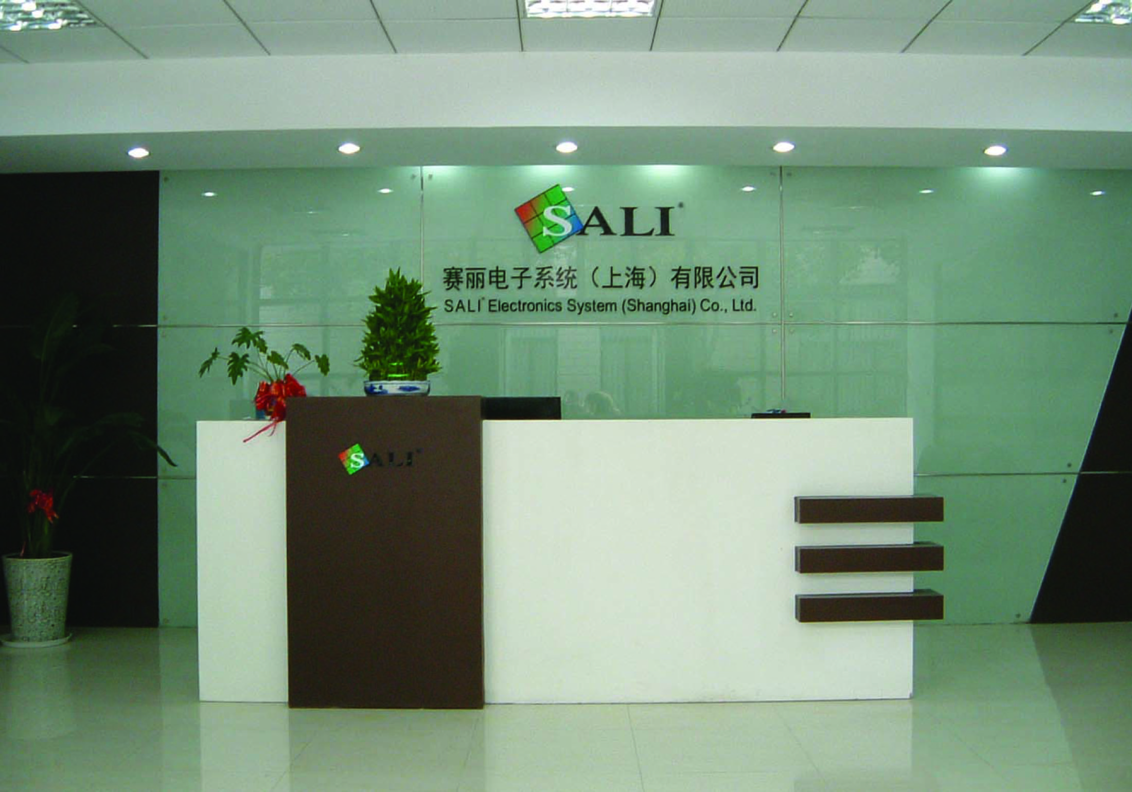 Shanghai Engineering Center
